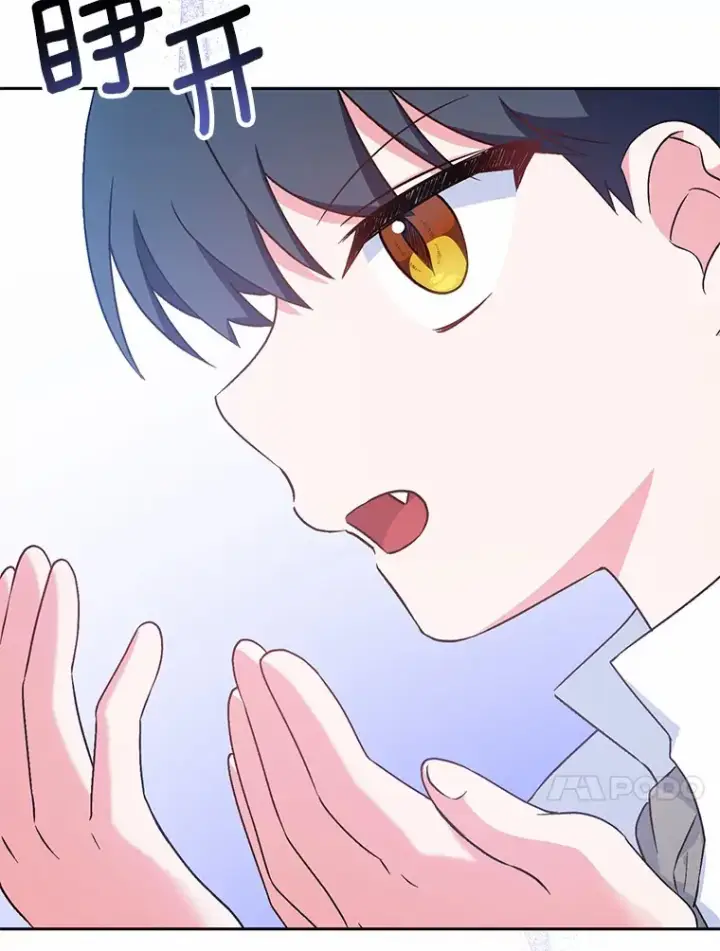 漫画《魔王的人偶管家》7.小孩子的游戏第112张图