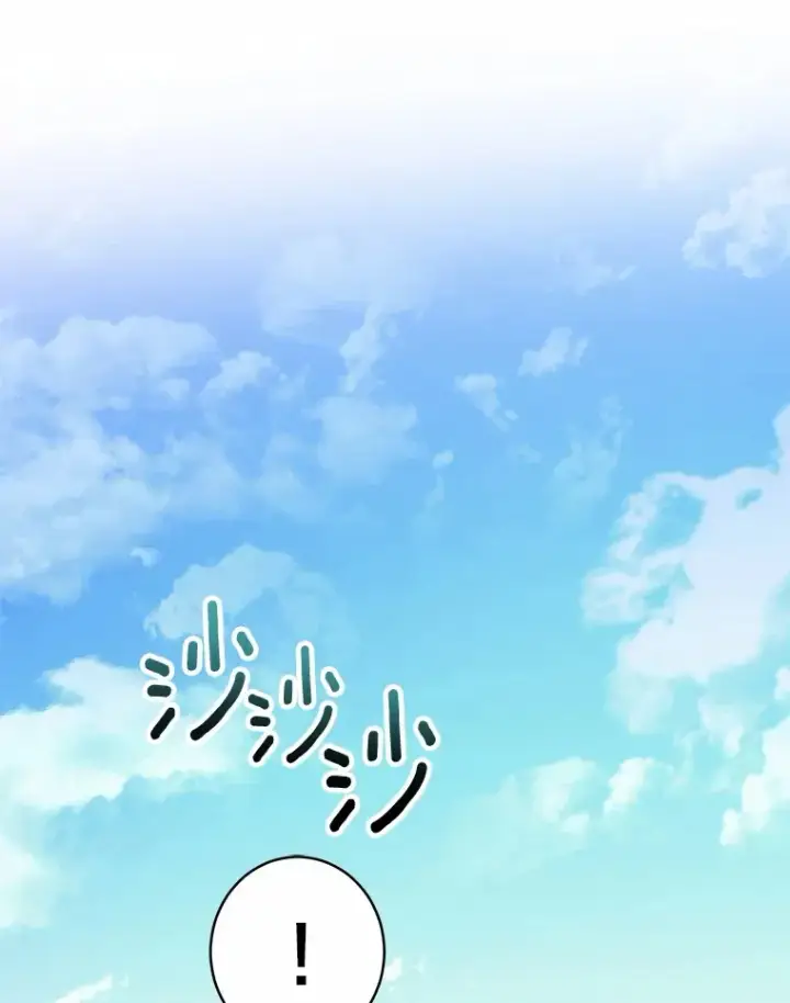 漫画《魔王的人偶管家》7.小孩子的游戏第121张图