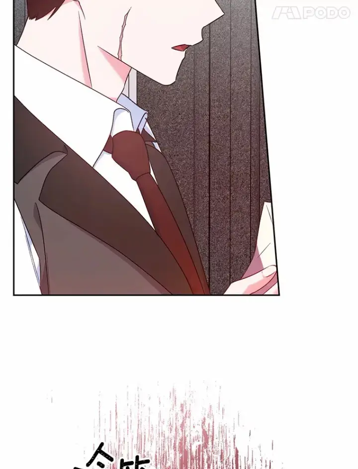 漫画《魔王的人偶管家》7.小孩子的游戏第14张图