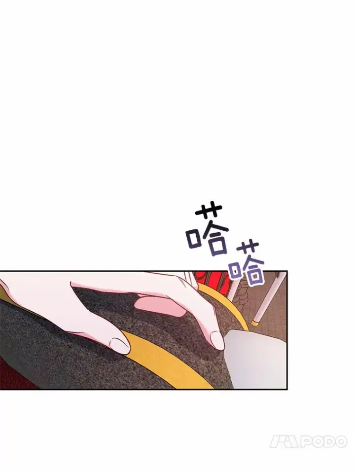漫画《魔王的人偶管家》7.小孩子的游戏第26张图