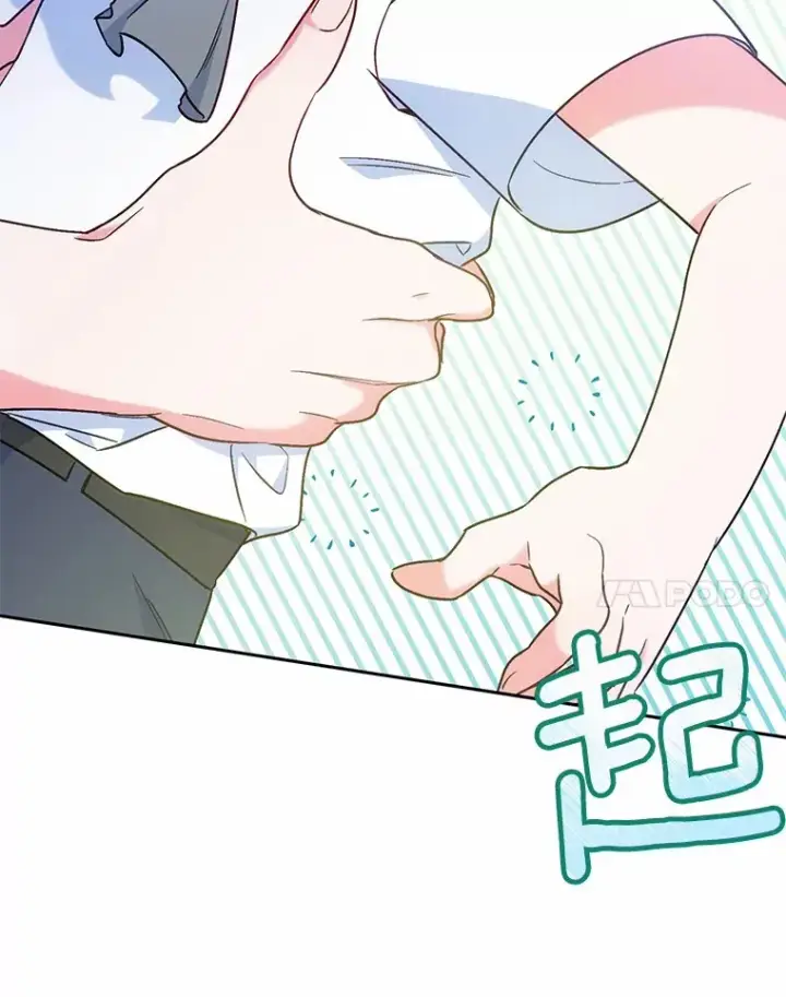漫画《魔王的人偶管家》7.小孩子的游戏第47张图