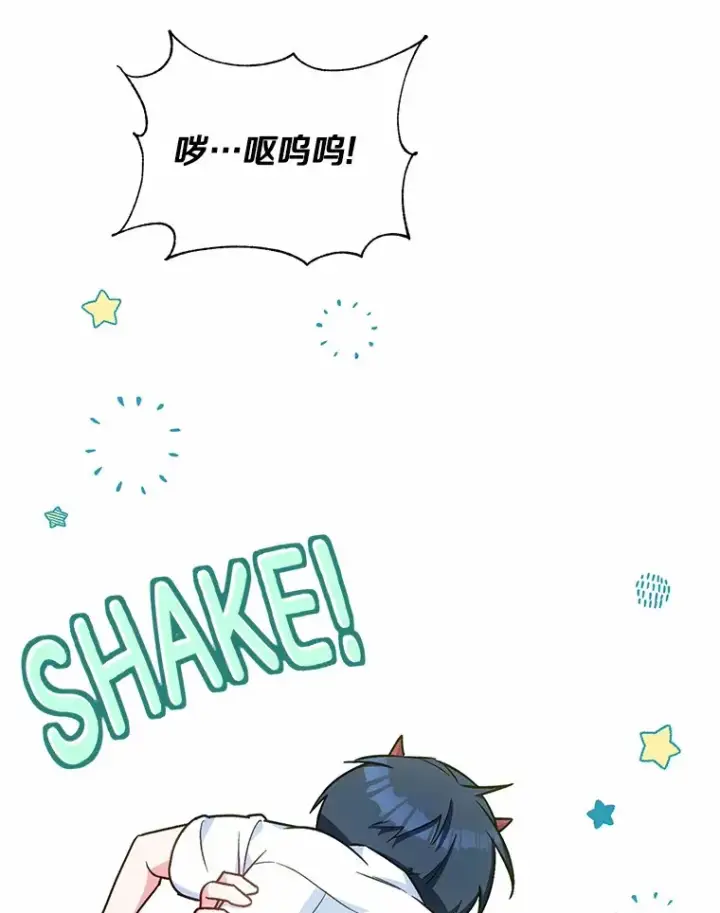 漫画《魔王的人偶管家》7.小孩子的游戏第48张图