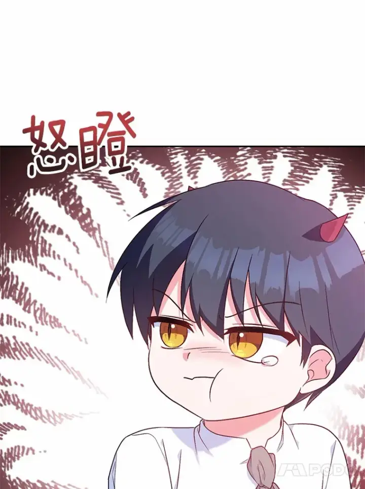 漫画《魔王的人偶管家》7.小孩子的游戏第73张图