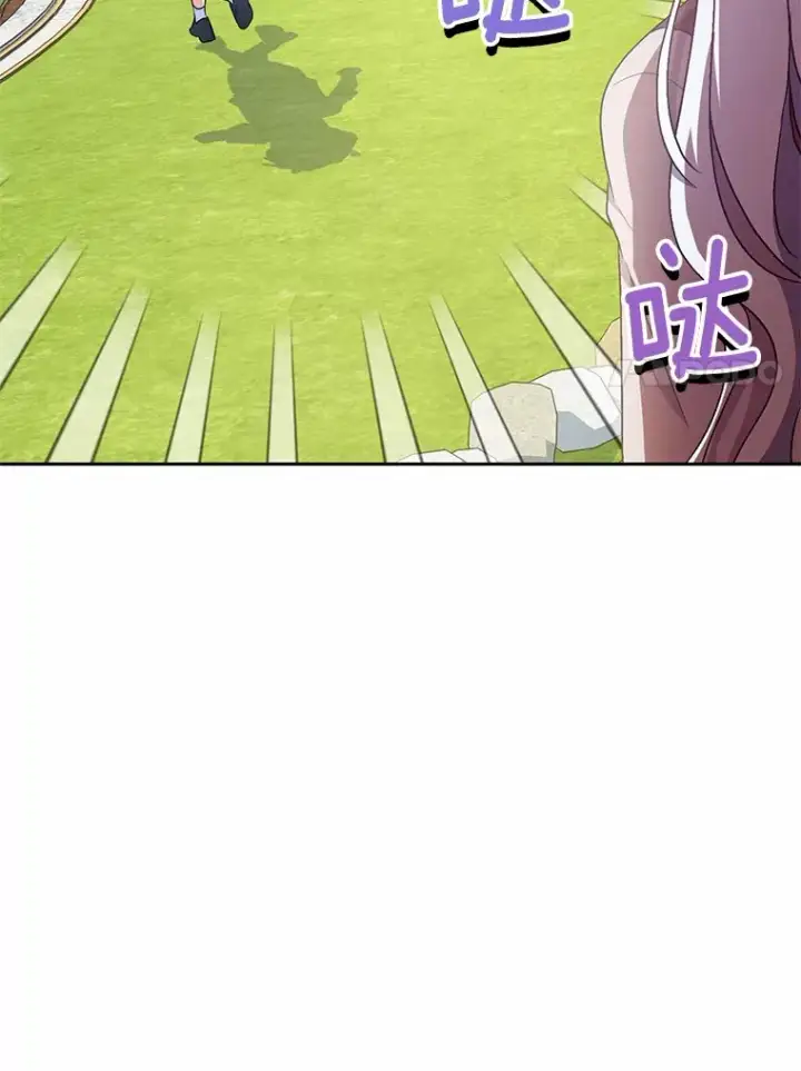 漫画《魔王的人偶管家》7.小孩子的游戏第80张图