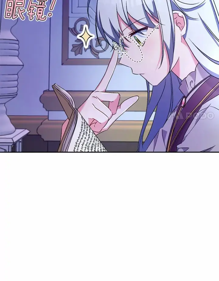 漫画《魔王的人偶管家》8.想变成大人第27张图