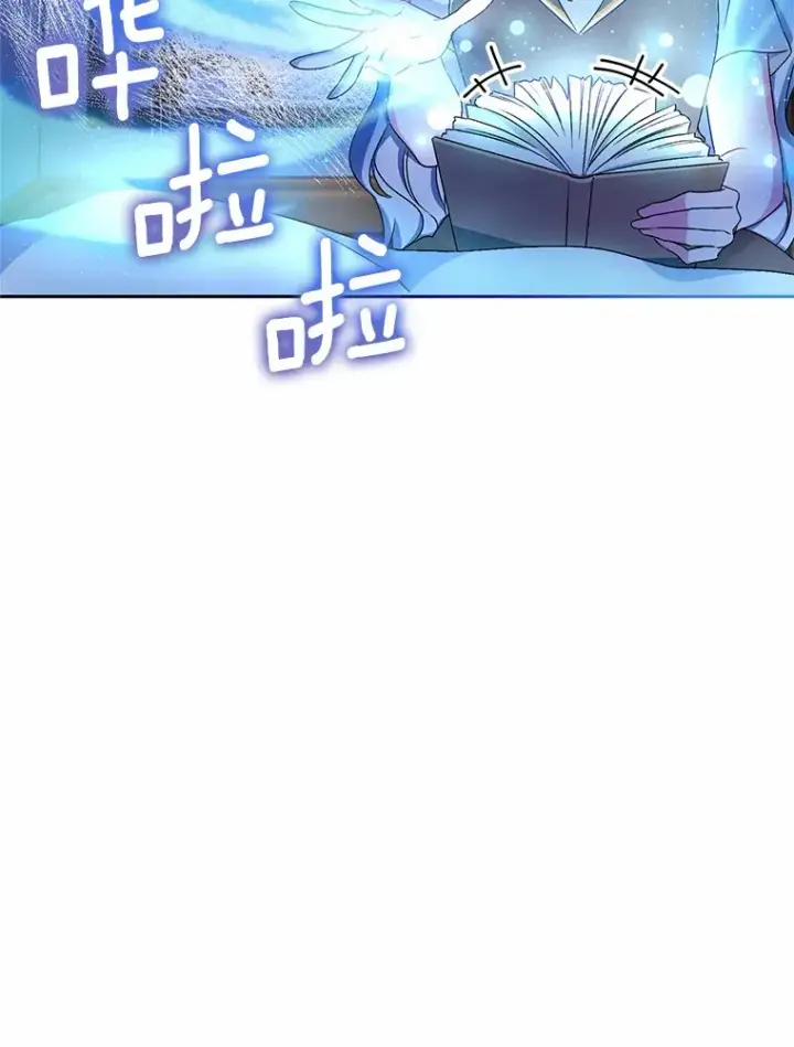 漫画《魔王的人偶管家》8.想变成大人第29张图