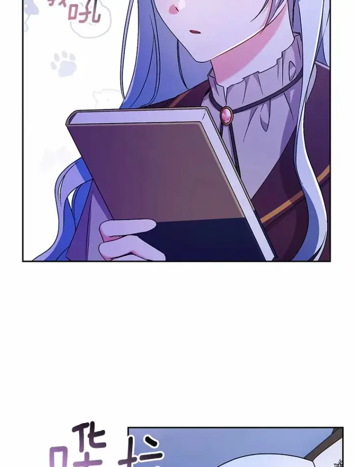 漫画《魔王的人偶管家》8.想变成大人第39张图
