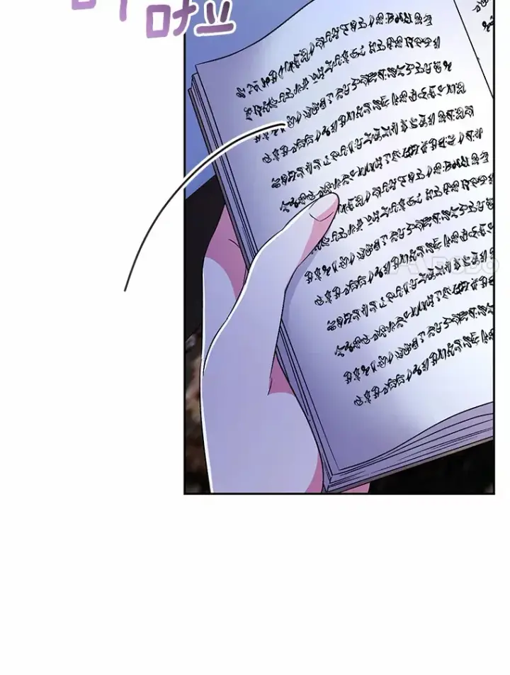 漫画《魔王的人偶管家》8.想变成大人第40张图
