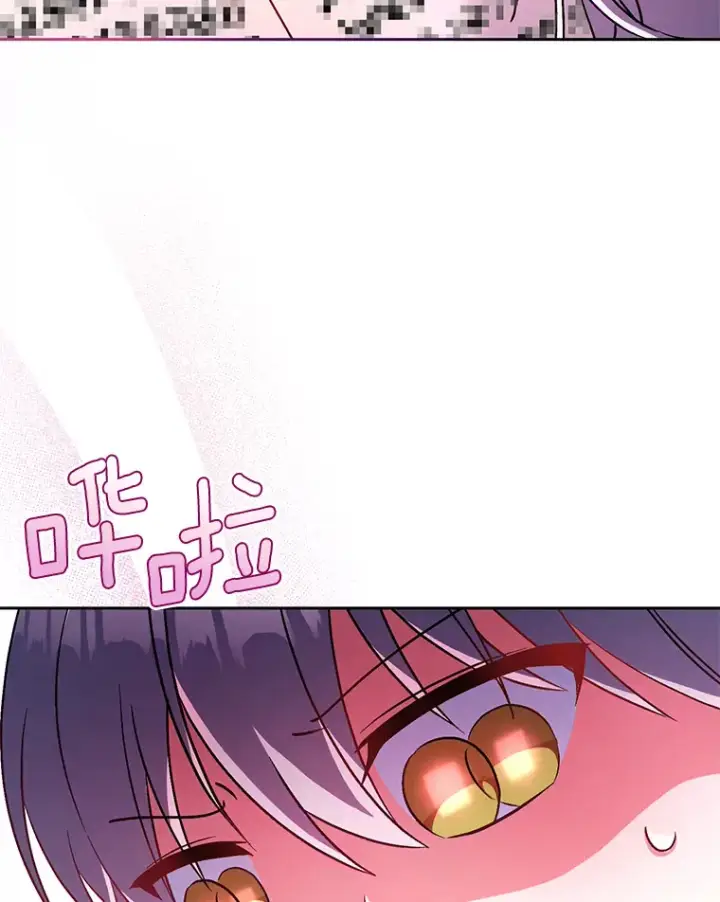 漫画《魔王的人偶管家》8.想变成大人第48张图
