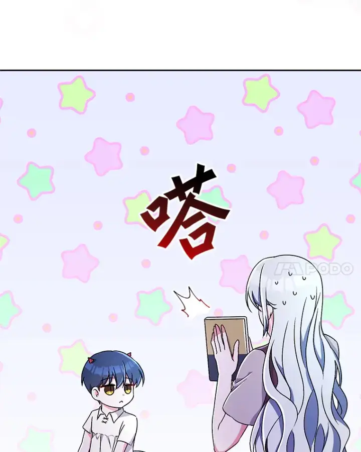 漫画《魔王的人偶管家》8.想变成大人第50张图