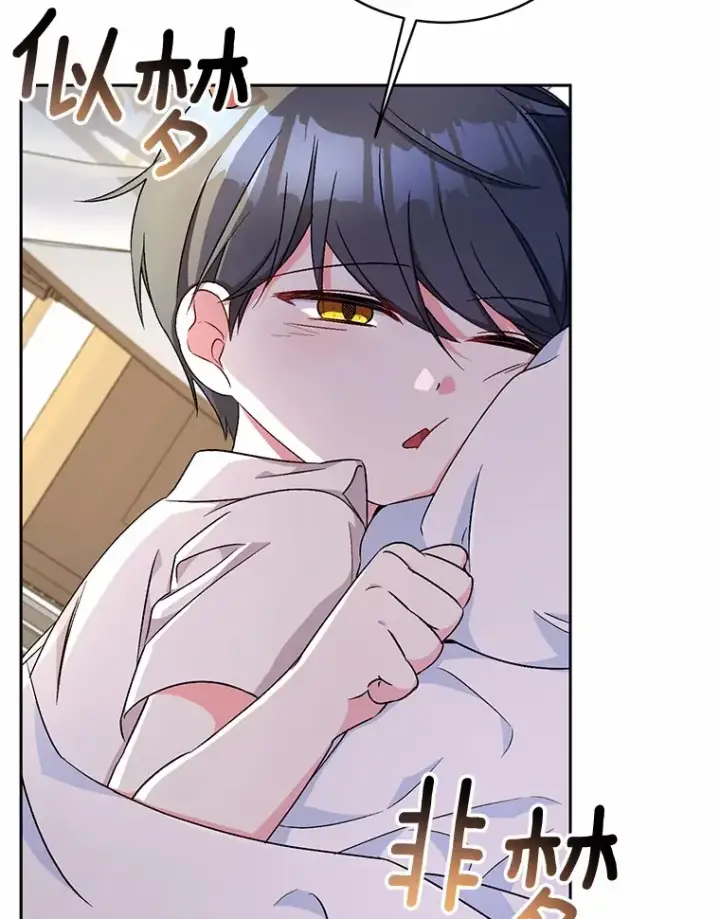 漫画《魔王的人偶管家》8.想变成大人第76张图