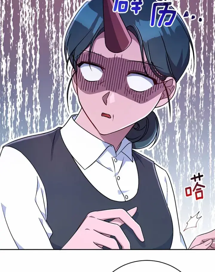 漫画《魔王的人偶管家》8.想变成大人第79张图