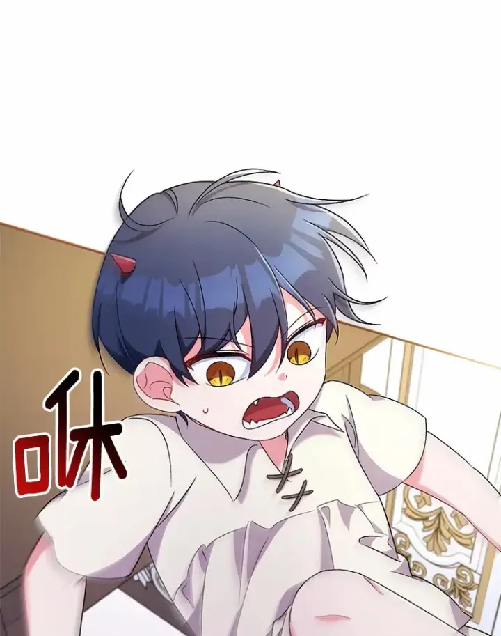 漫画《魔王的人偶管家》8.想变成大人第87张图