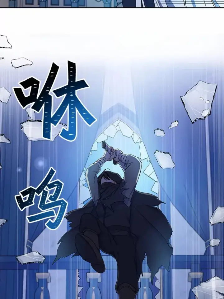 《魔王的人偶管家》9.少爷病了？图109