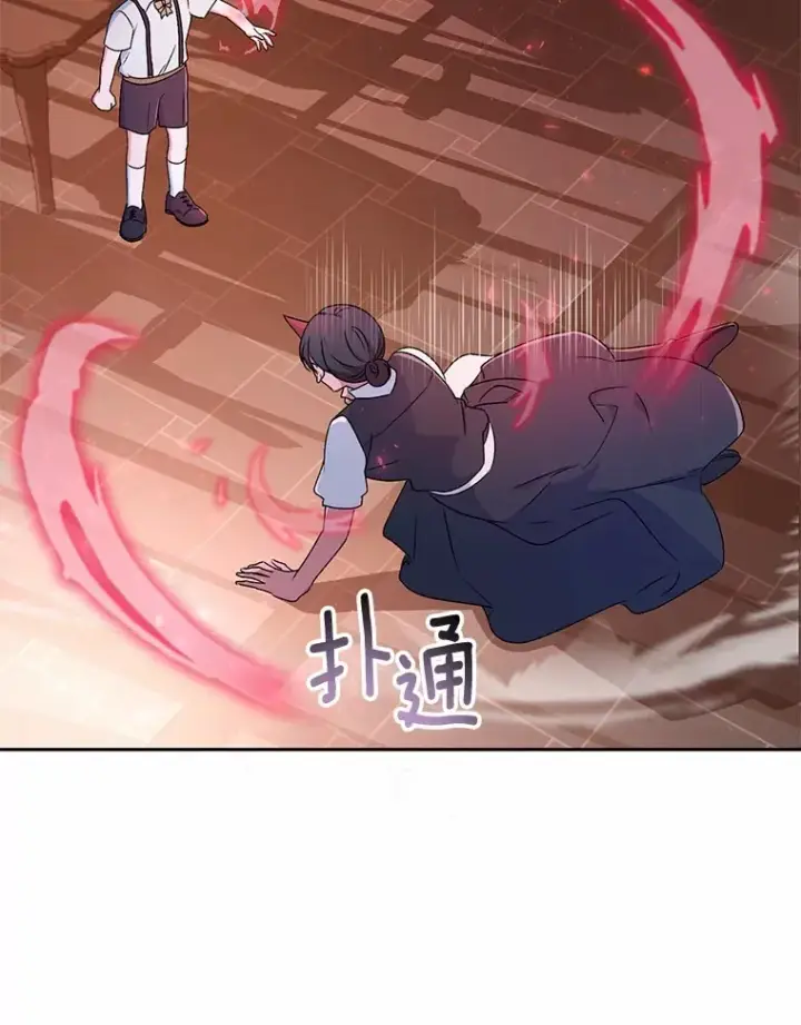 《魔王的人偶管家》9.少爷病了？图63