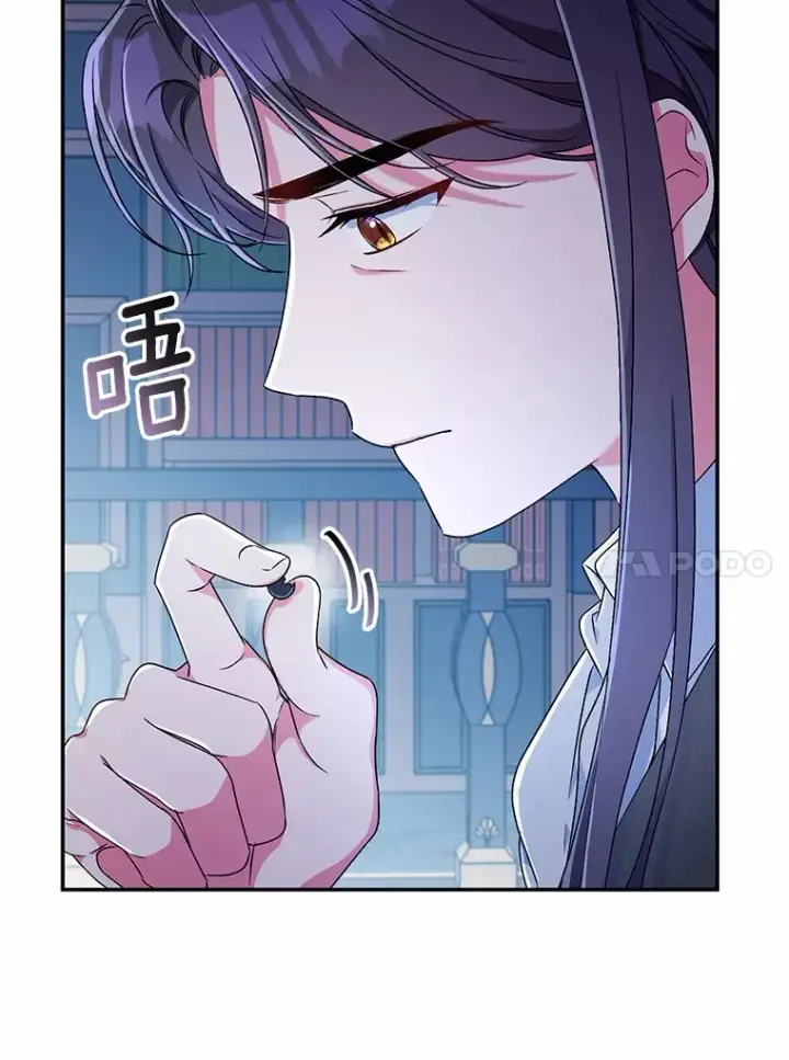 漫画《魔王的人偶管家》10.她是我的第10张图