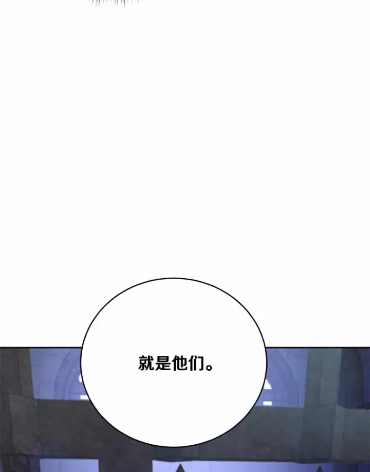 漫画《魔王的人偶管家》10.她是我的第100张图