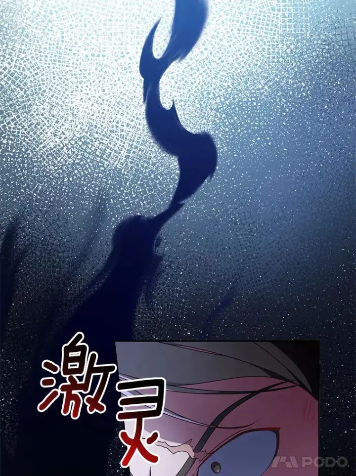 漫画《魔王的人偶管家》10.她是我的第111张图