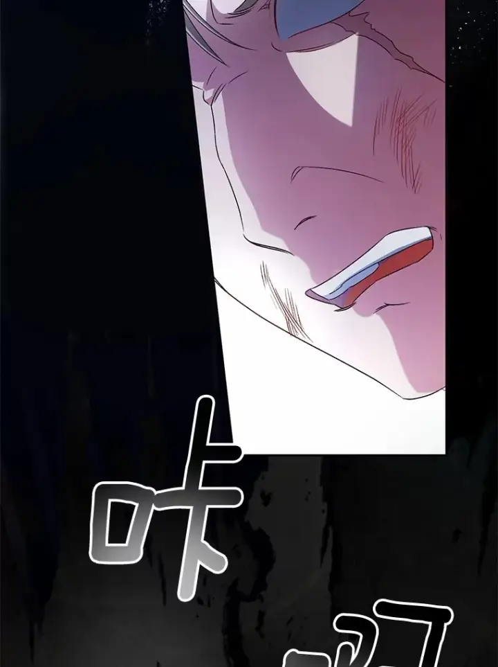 漫画《魔王的人偶管家》10.她是我的第112张图