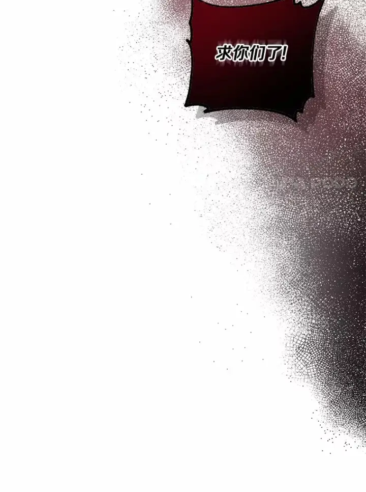 漫画《魔王的人偶管家》10.她是我的第117张图