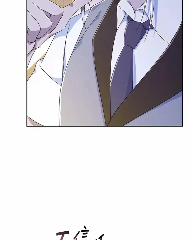漫画《魔王的人偶管家》10.她是我的第16张图