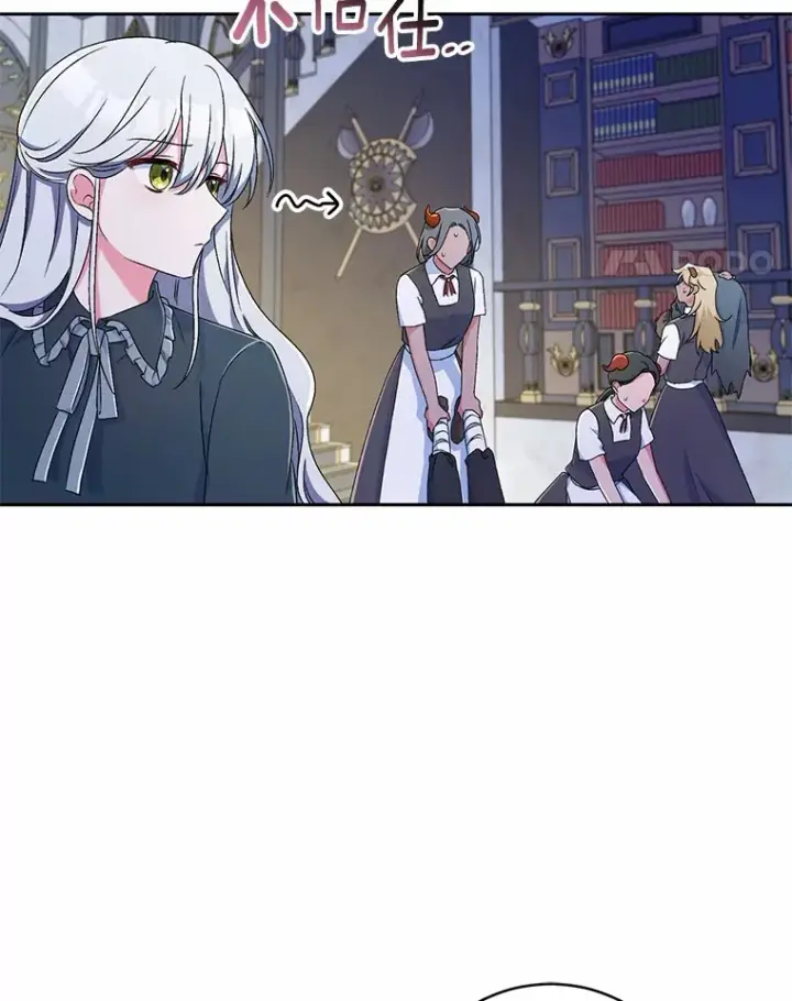 漫画《魔王的人偶管家》10.她是我的第17张图
