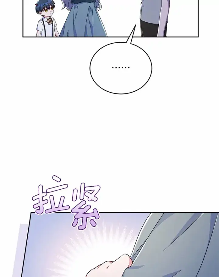 漫画《魔王的人偶管家》10.她是我的第19张图