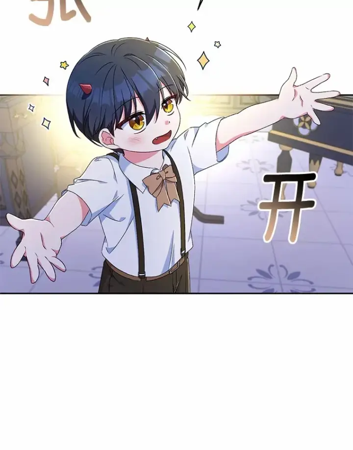 漫画《魔王的人偶管家》10.她是我的第22张图