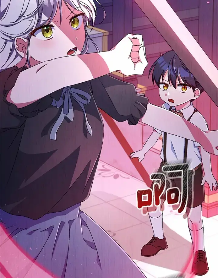 漫画《魔王的人偶管家》10.她是我的第31张图