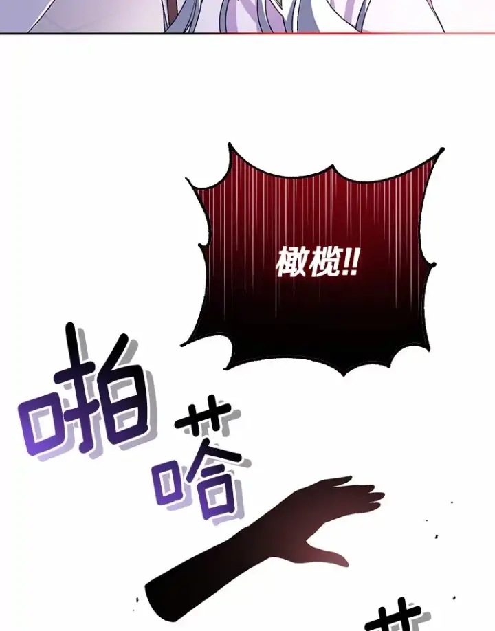 漫画《魔王的人偶管家》10.她是我的第35张图