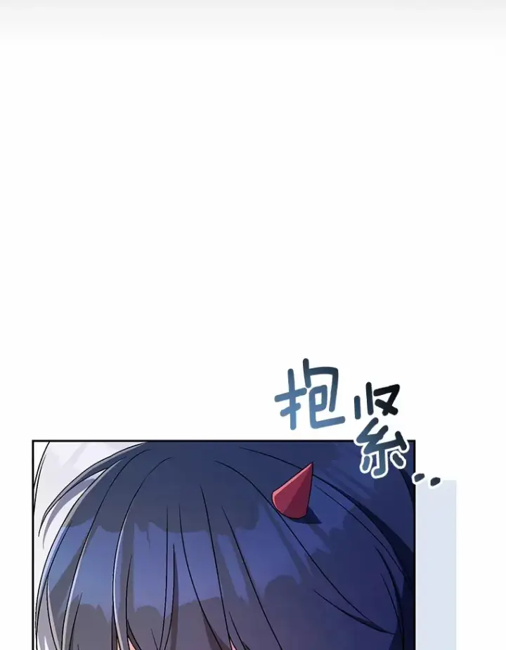 漫画《魔王的人偶管家》10.她是我的第40张图