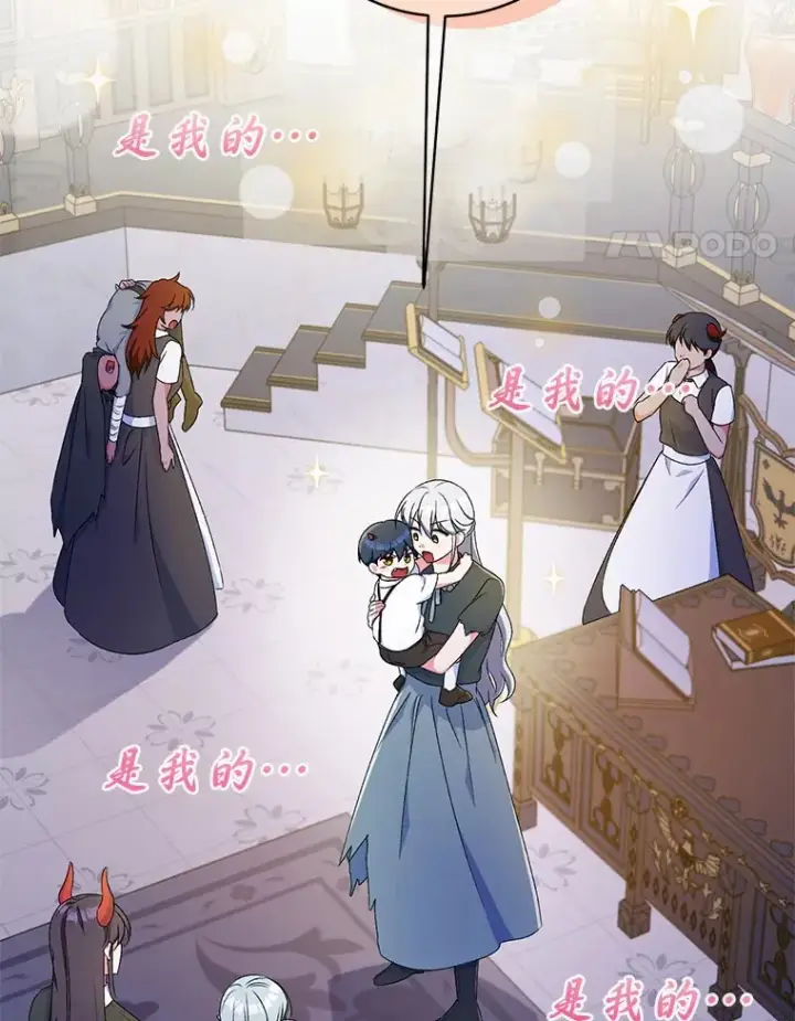 漫画《魔王的人偶管家》10.她是我的第48张图