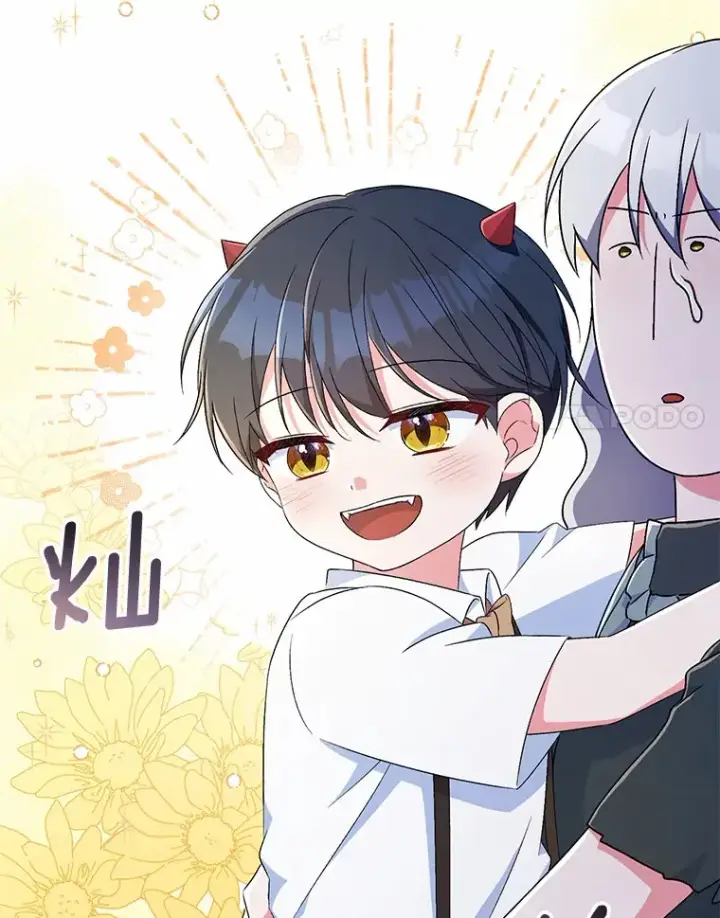 漫画《魔王的人偶管家》10.她是我的第68张图