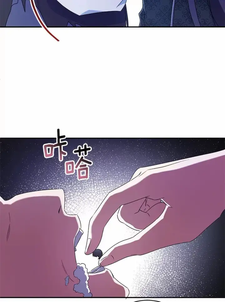 漫画《魔王的人偶管家》10.她是我的第8张图