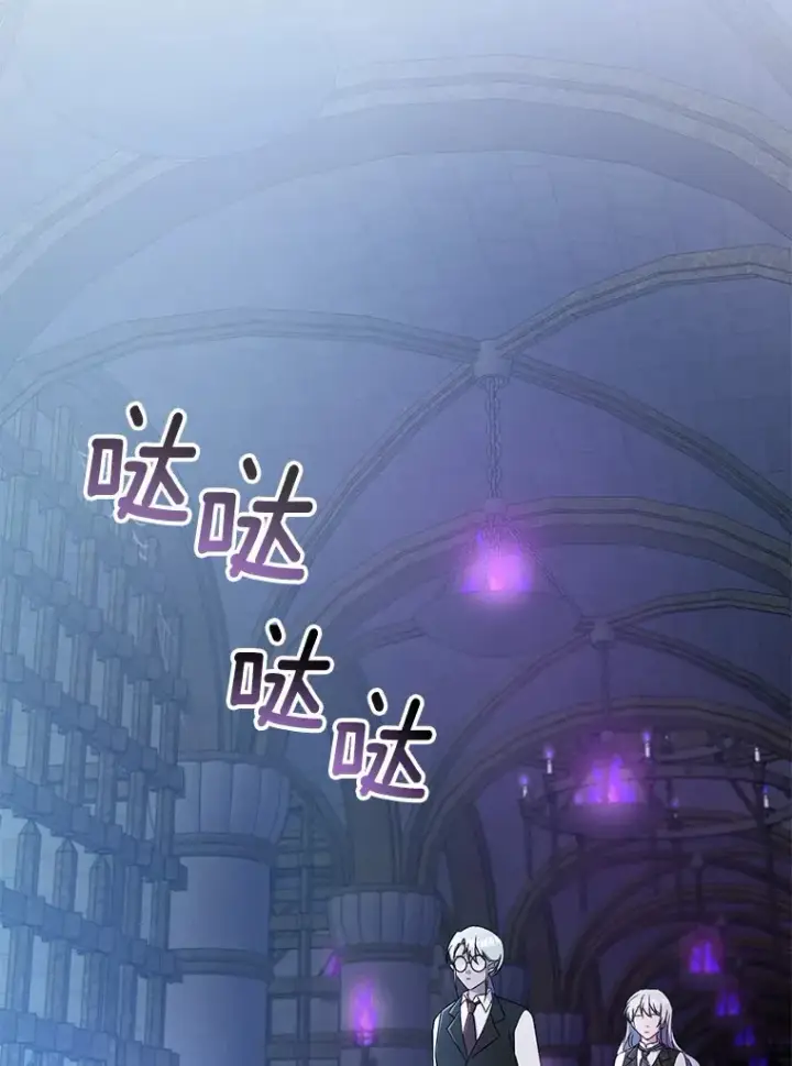 漫画《魔王的人偶管家》10.她是我的第82张图