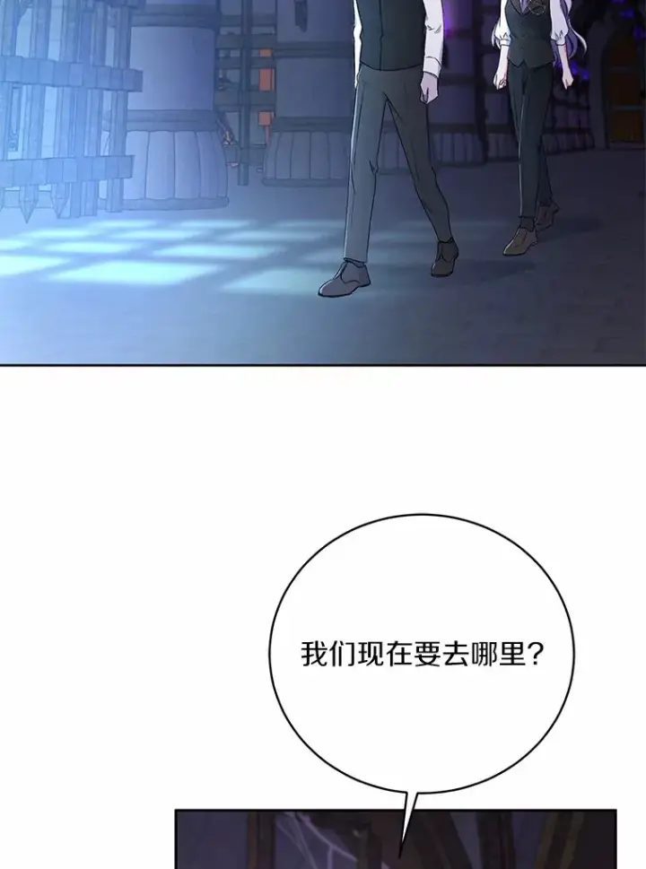 漫画《魔王的人偶管家》10.她是我的第83张图