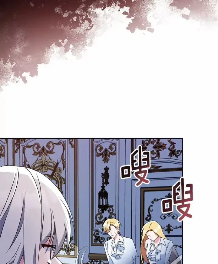 《魔王的人偶管家》11.是他？图101