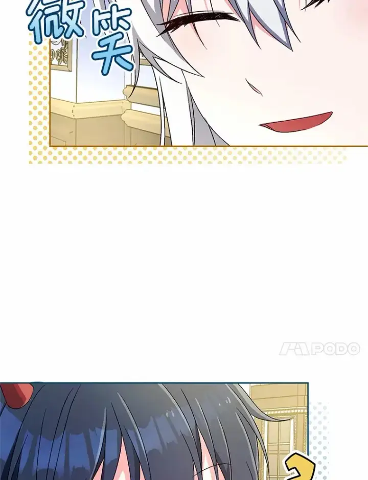 《魔王的人偶管家》11.是他？图108