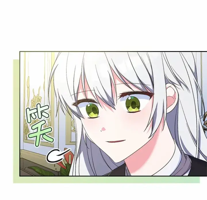 《魔王的人偶管家》11.是他？图12