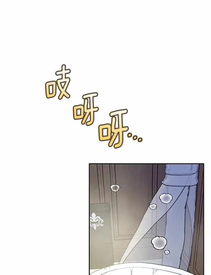 《魔王的人偶管家》11.是他？图17