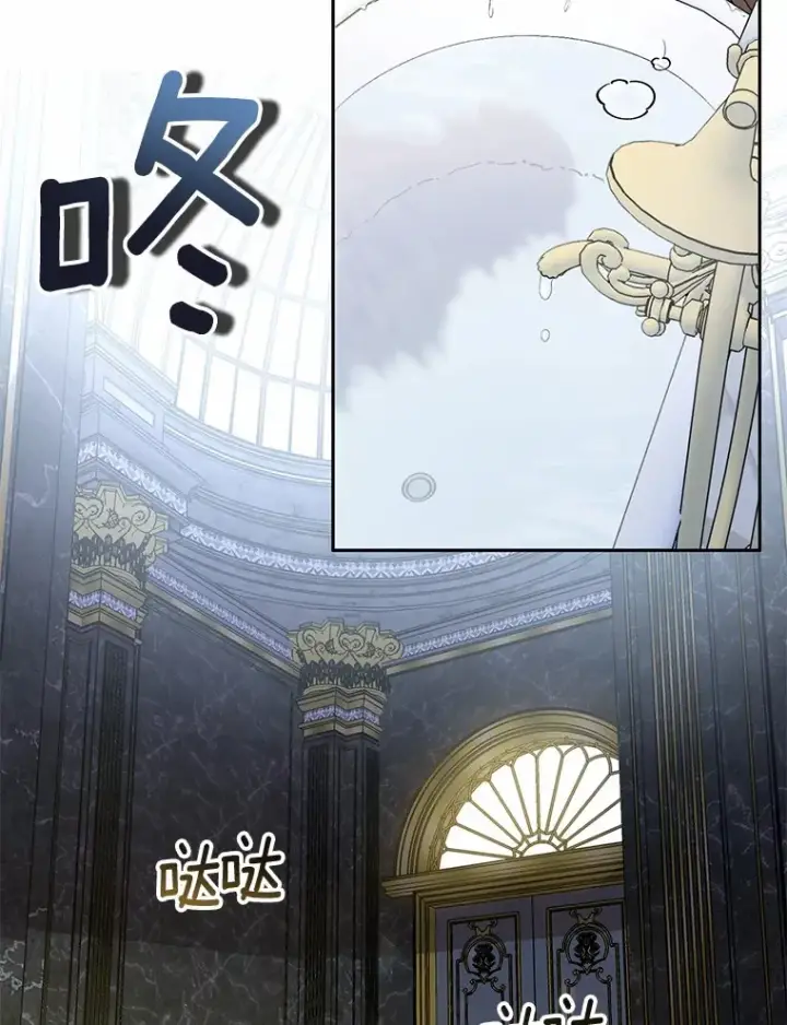 《魔王的人偶管家》11.是他？图18