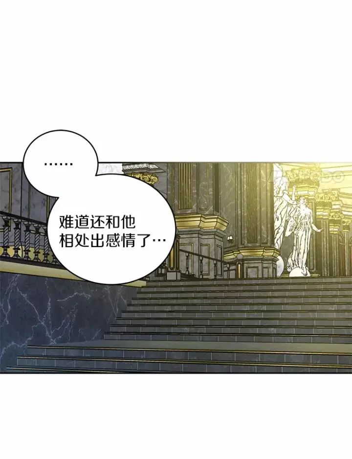 《魔王的人偶管家》11.是他？图22