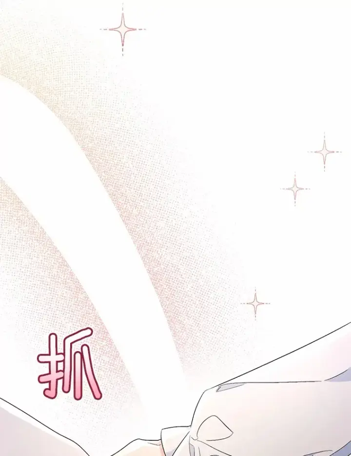 《魔王的人偶管家》11.是他？图30