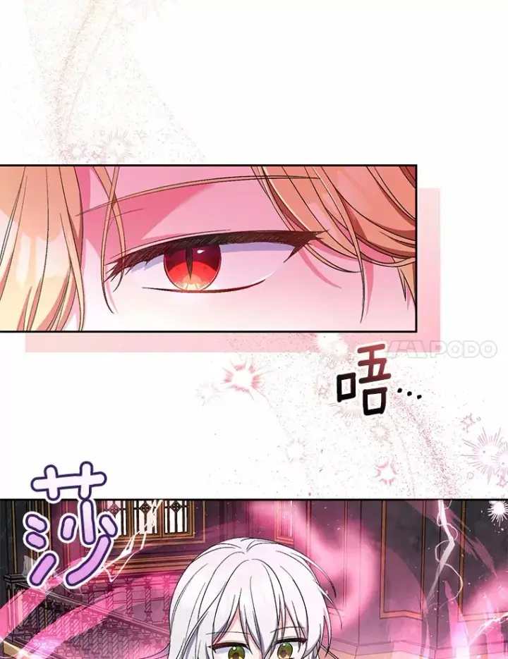 《魔王的人偶管家》11.是他？图35