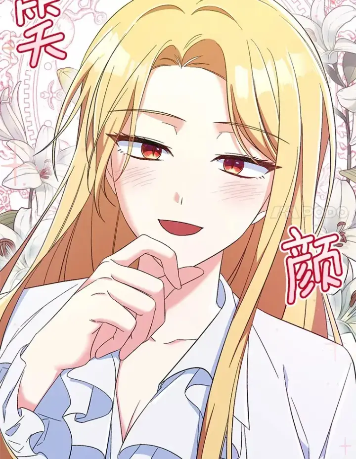 《魔王的人偶管家》11.是他？图45