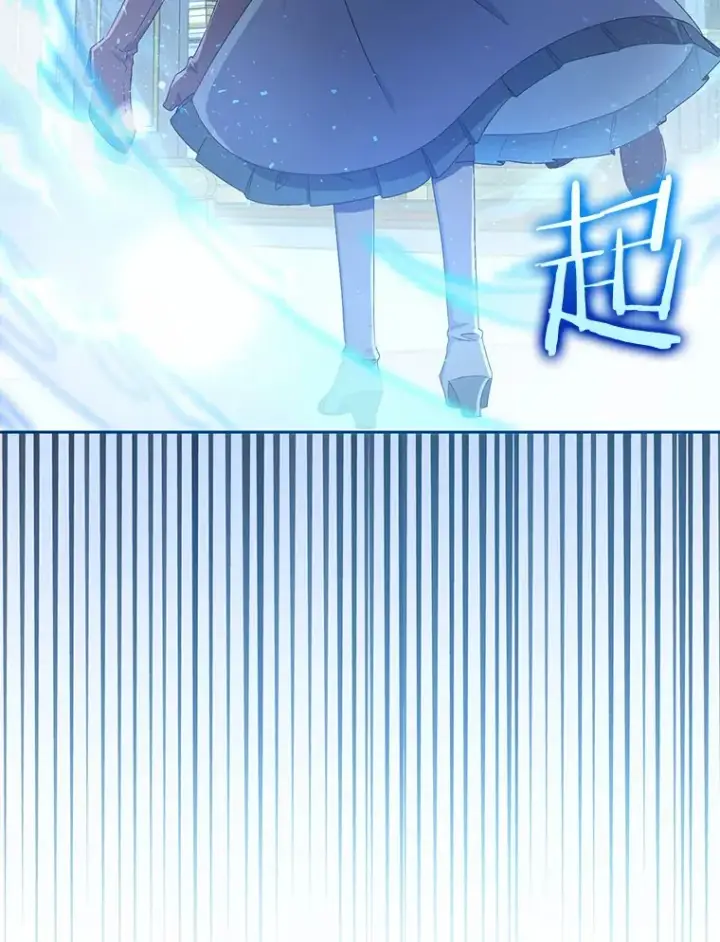 《魔王的人偶管家》11.是他？图53