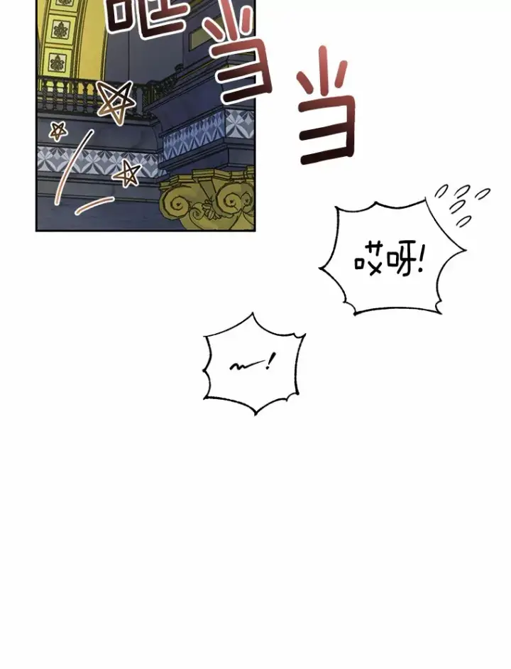 《魔王的人偶管家》11.是他？图57