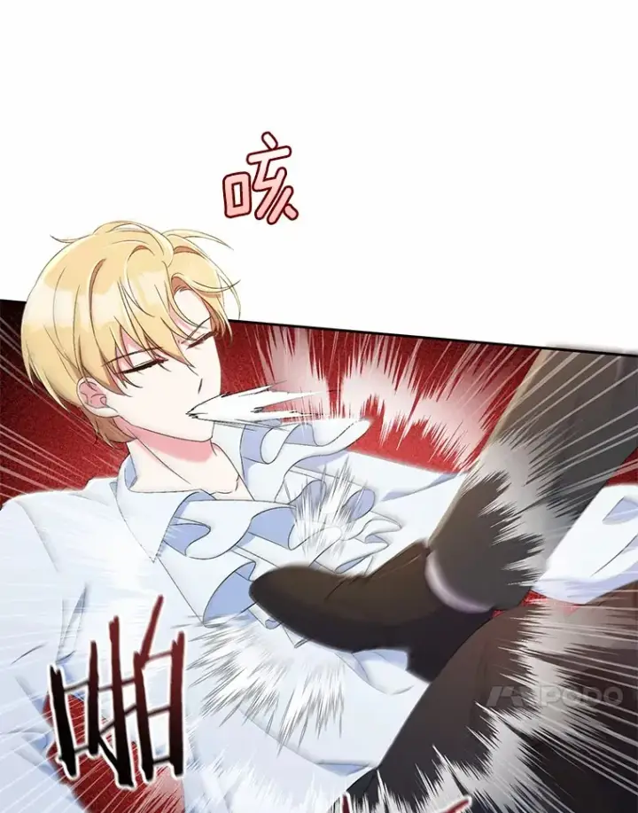 《魔王的人偶管家》11.是他？图61