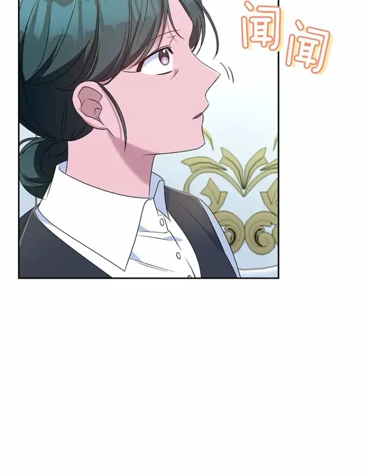 《魔王的人偶管家》11.是他？图8