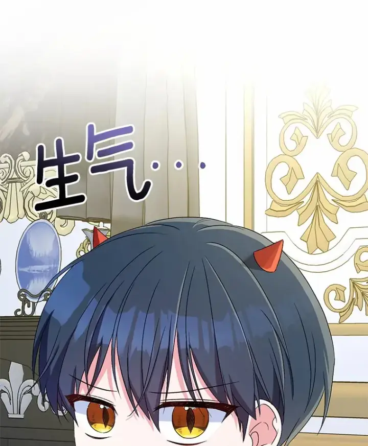 《魔王的人偶管家》11.是他？图94